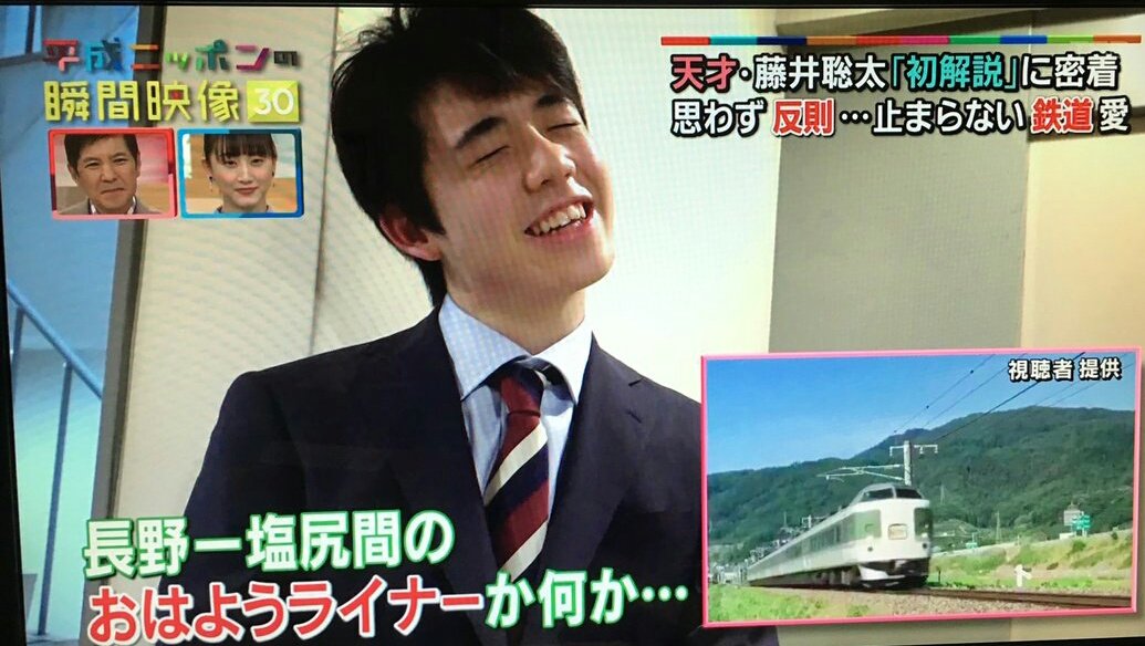 藤井聡太棋聖 今日の Zip で鉄道模型をプレゼントされ歓喜し ガチの鉄オタぶりを存分に発揮 渋い ただの模型鉄と化してる Togetter