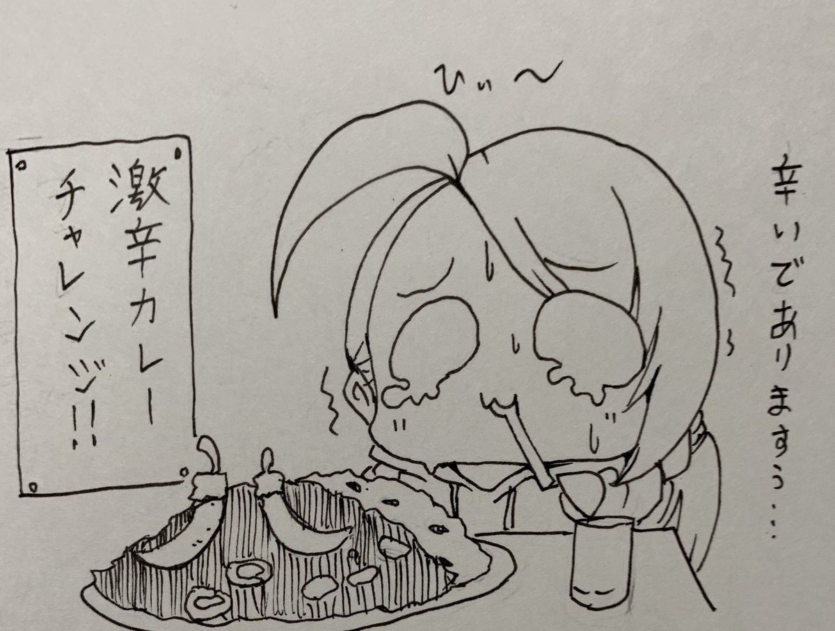 激辛カレーを食べてカツカレー食べる金曜日の亜季ちゃん 