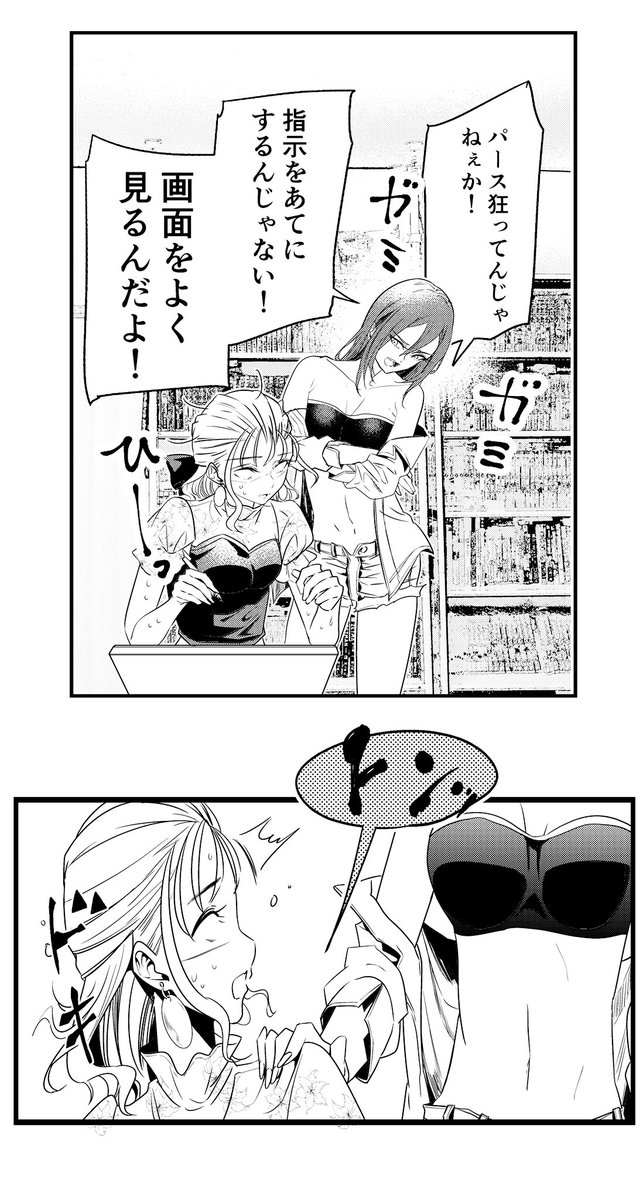 「アシスタントの1人が百合だった時の漫画家」(1/2)#それでもペンは止まらない 