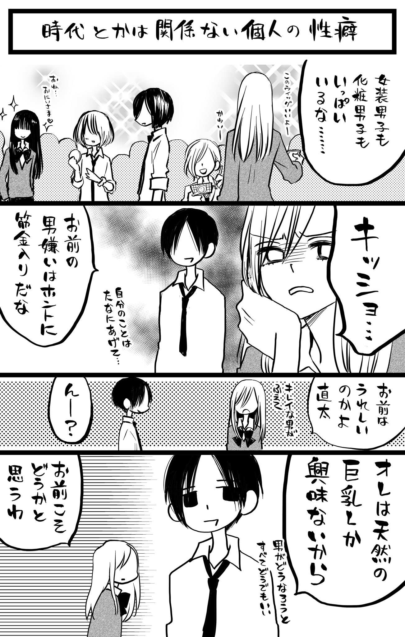 小村あゆみ と 令和うそつきリリィ T Co Riaknus6op Twitter