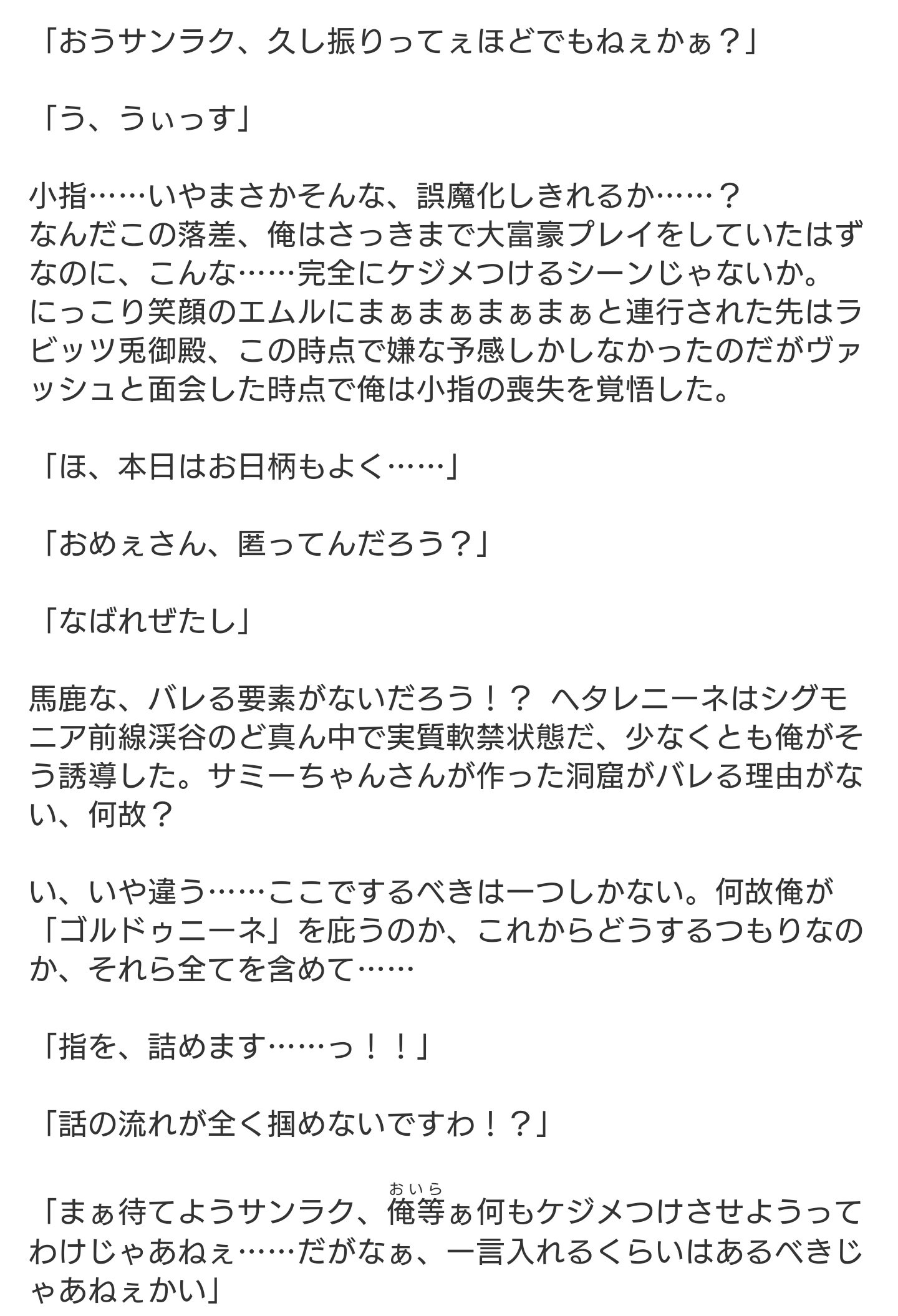リョウゴ Ar Twitter ノワルリンドwww 本当にヤバイのはあの意識高い黒竜を懐柔してる忍者の方 そういや赤以外は話通じるんだよな T Co S4pxi673rt Twitter