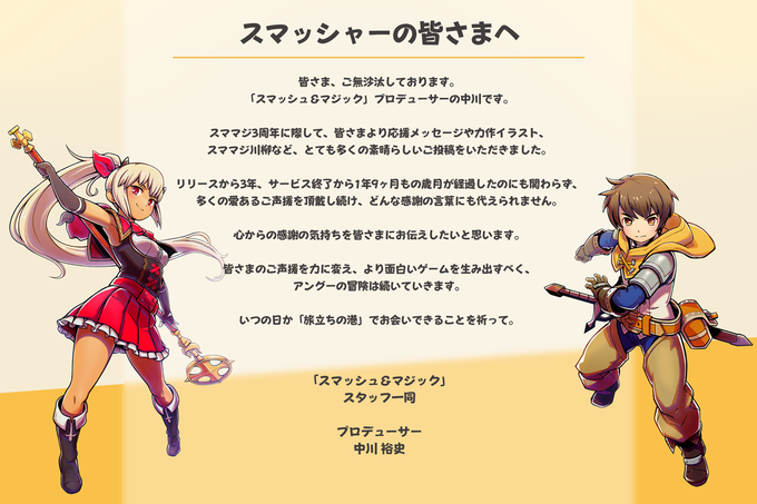 Nakangooさんのイラスト一覧