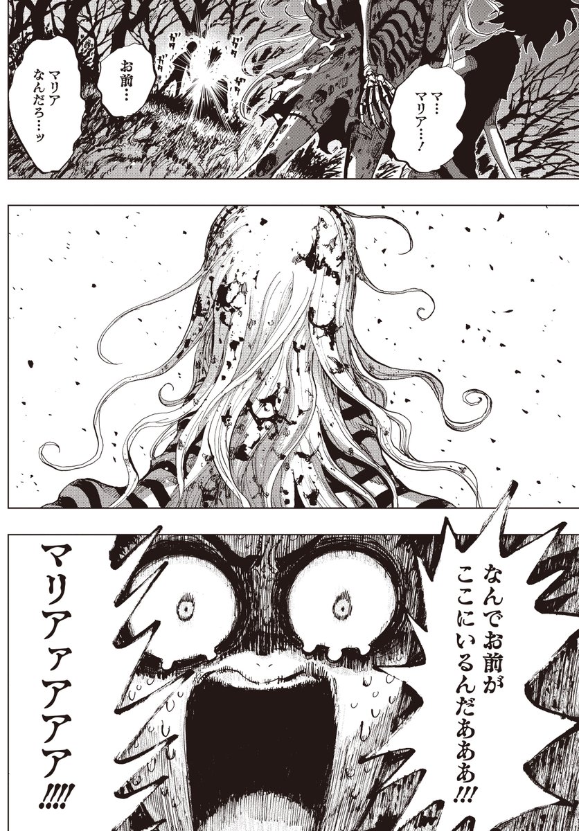 自殺しようと思ったらゾンビに絡まれた話 Togetter