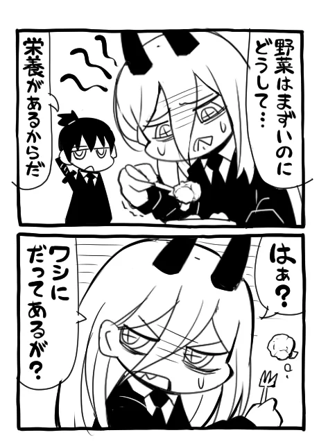 ふたつめ。チェンソーマン2コマ漫画です。 