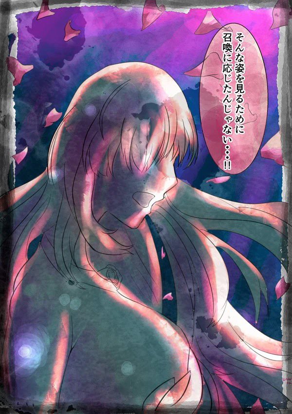 《大奥復刻記念》
カーマちゃんとぐだ男が特異点に閉じ込められた話 