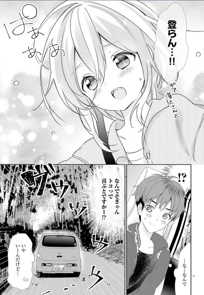 今日は #漫画の日 との事なので、
これを読んで貰わねば‼️
熊本をMT車で走るだけの漫画「今日どこさん行くと?」略して #今日D と言います。
1&amp;2話読めます?↓
https://t.co/fvIpGebGjw 