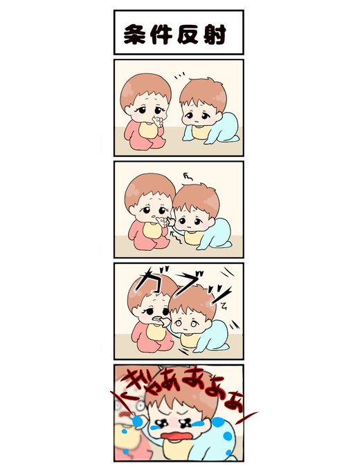 Twoucan ちいまる Hiyokonoko10