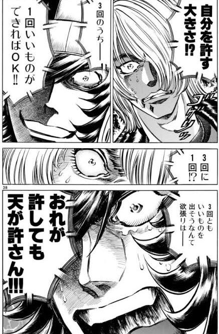 PUのうち━━
一枚本命が引ければOK‼︎

宝具を重ねようなんて欲張りは━━
俺が許しても
天が許さん!!! 