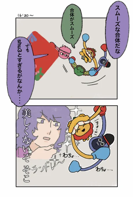 僕なら腕5km伸びるけどもね 