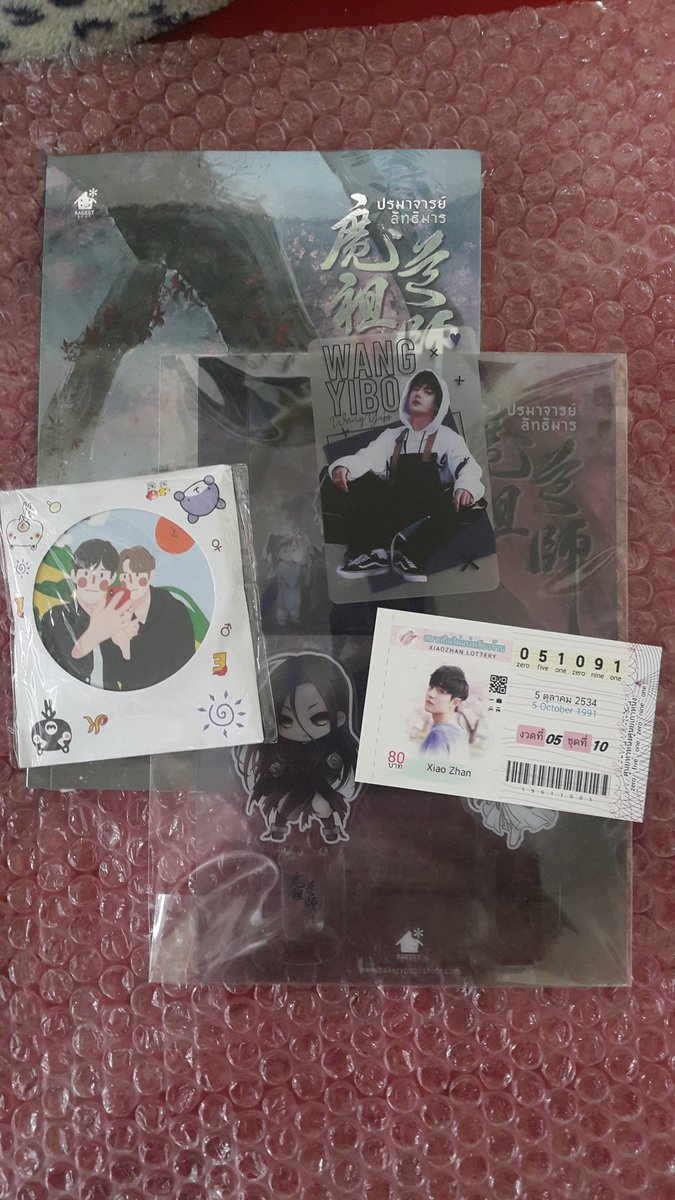 Nongrat17's tweet photo. @sn_snowice 
ได้รับหนังสือแล้วนะคะ ขอบคุณค่ะ😀😀😀😀😀😀😀 https://t.co/eALqFFsjaL