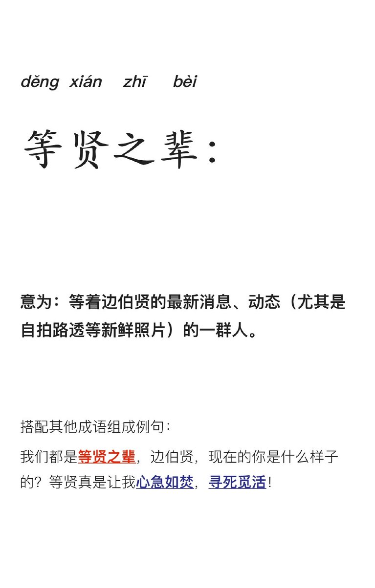 xiaiaiai's tweet photo. 是我了，宝贝快快出现吧 https://t.co/7ETScCxygr