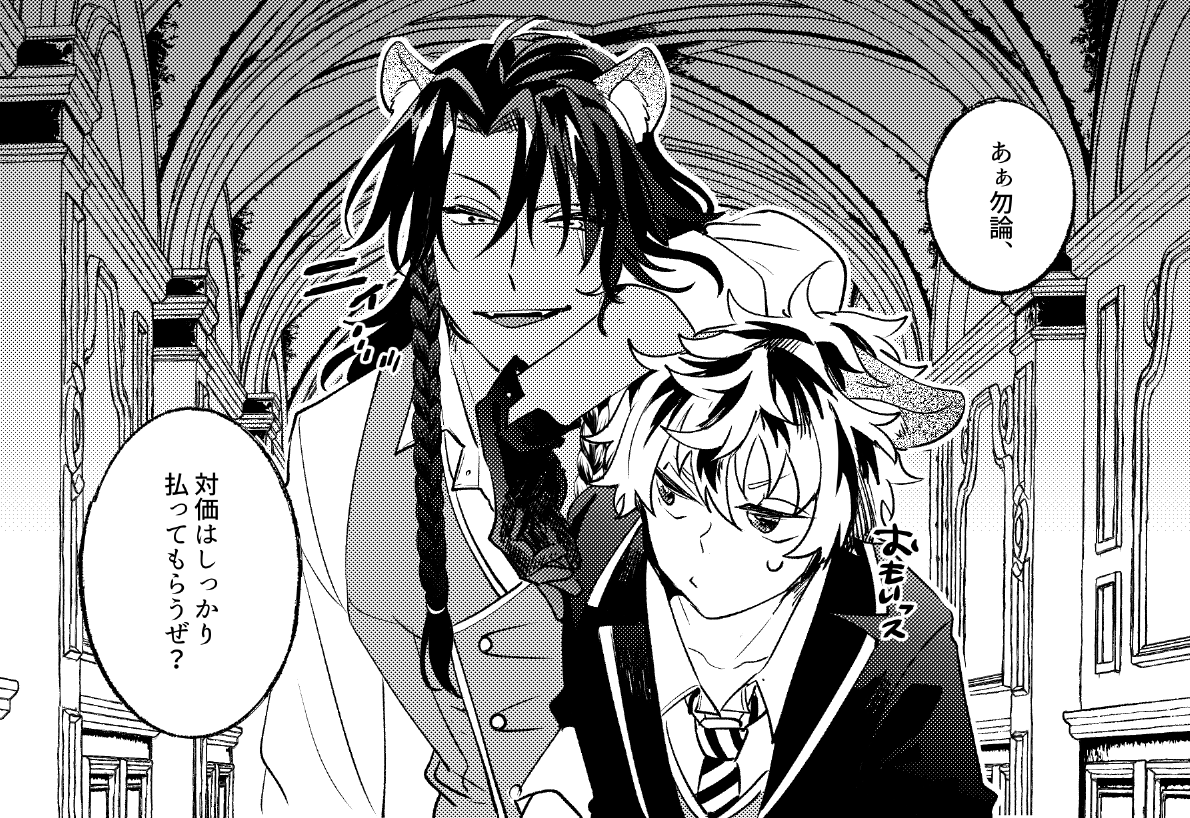 「レオナさんすぐ人の頭の上にのっかるのやめてほしいッス!」 