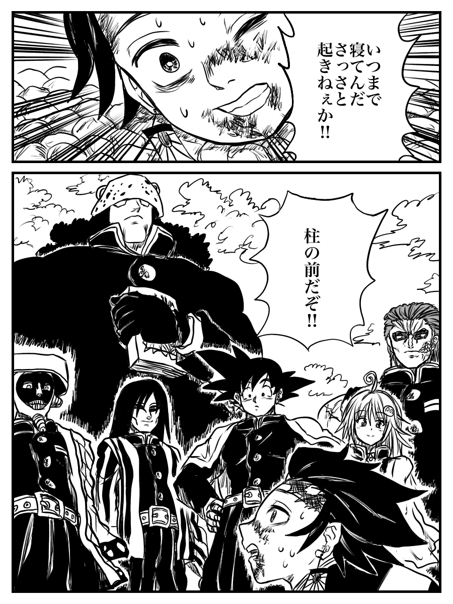 ユミノ 再掲 鬼滅のジャンプスターズ 柱合裁判編 1 4 T Co Tmugdevrzs T Co Ufdo9clo3a Twitter