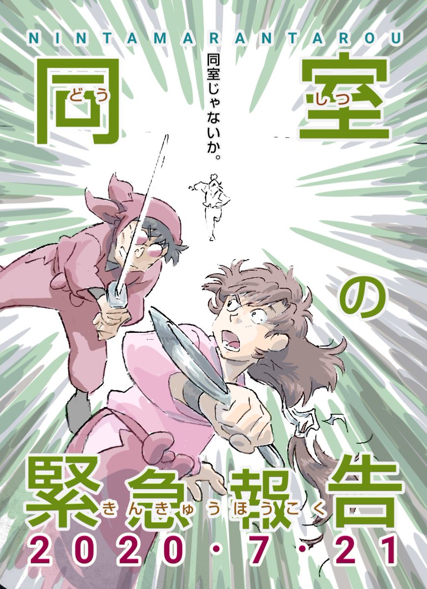 417 (@c_na00007) / Posts / X