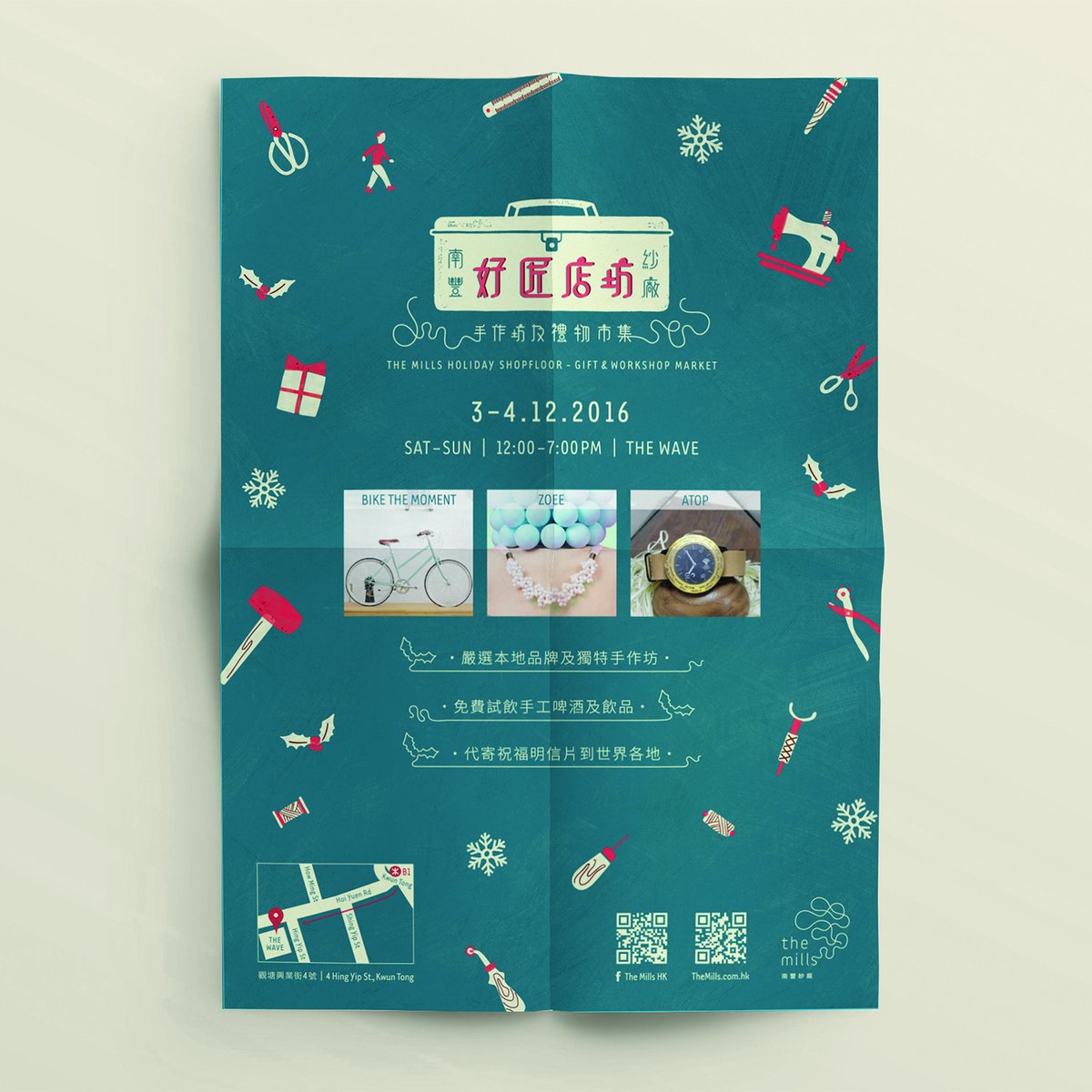 design_inb's tweet photo. Branding Design for The Mills Market (Hong Kong)
#branding #design #hongkong #event #marketing https://t.co/K1zZcBJIdh