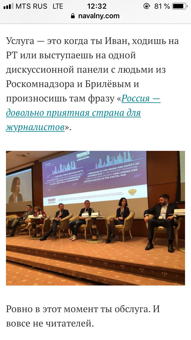 slovo_za_slovo's tweet image. Забавно, что Навальный критикует журналистов за то, что они по ссылкам в посте Голунова не походили, но при этом свой пост пишет, видимо, в предположении, что по ссылкам тоже никто ходить не будет.

Я вот щелкнула на одну, которая вызвала вопросики, и что же вы думаете: