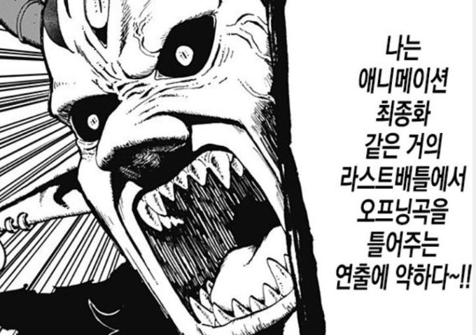 애니도...완결나는날...마지막화에...imagination 틀어주기만 해봐..진짜...혼나... 