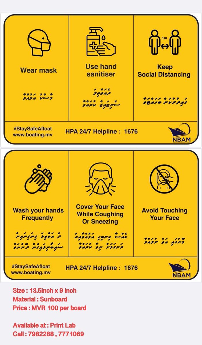 Stay Safe Afloat , Standard Sunboard  Sets available at <a href="/PrintlabMV/">Printlab Creative</a> for MVR 100/- each . Call 7982288 or 7771069