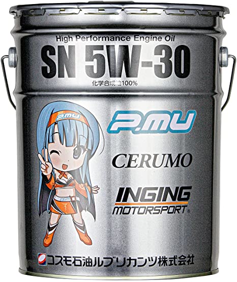 #山口美羽 ちゃんオイル。
お手軽な4リットル缶でなくペール缶のみの販売なのは、ペール缶の方が何かと後で利用しやすい為かな? 