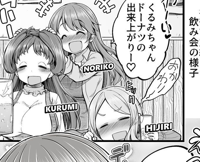 昔描いた酒癖悪そうな聖(20)未だに気に入ってる 