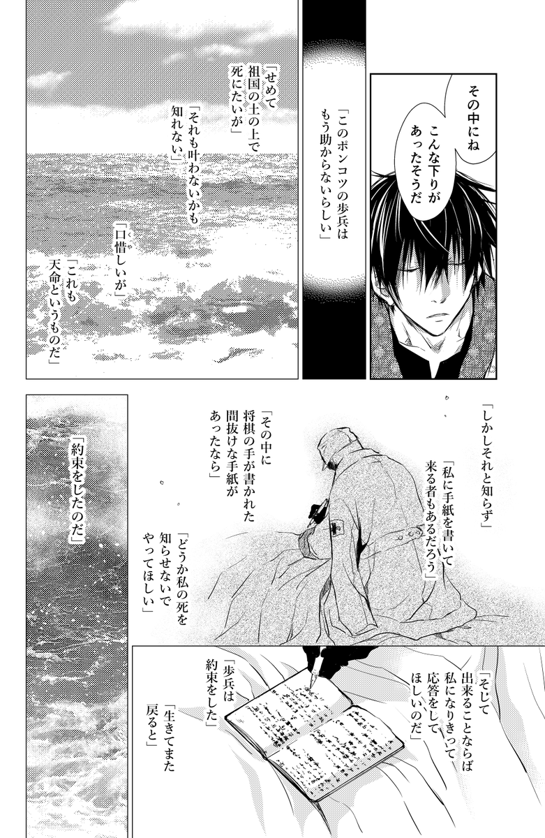 師匠シリーズの漫画版4巻収録 将棋 を呼んで涙腺が潤む人達 何度読み返しても涙ぐむ の声も Togetter 師匠シリーズの漫画版4巻収録 将棋 を呼んで涙腺が潤む人達 何度読み返しても涙ぐむ の声も Togetter