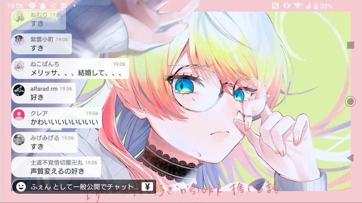 ふぇんたむ Fenchom Twitter