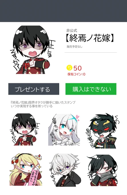 後、これ遊びで作りました。
私が勝手に作っただけのやつです。 