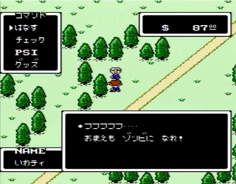 髭人 父 よくきけよ このゲームは しっぱい すると のこりの しんのすけの かずが ひとり へるんだ