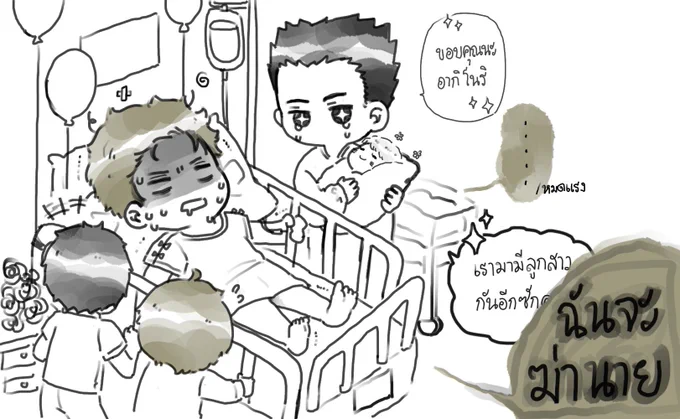 บ้านวาชิโอะที่เฝ้ารอลูกสาวมาถึงคนที่สามในที่สุดเจ้าหญิงก็มาเป็นส่วนหนึ่งของครอบครัว อากิโนริคิดว่าในที่สุดก็สิ้นสุดเสียที แต่คุนพ่อที่ได้อุ้มได้กอดนางฟ้าตัวน้อย ๆแบบนี้ก้อ ???? #บ้านวาชิโอะ 