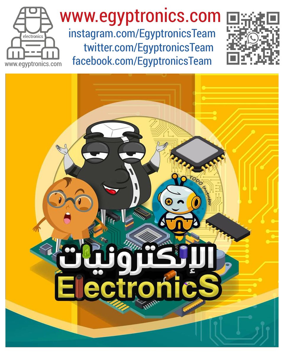 Bahaa Shawish tweet media