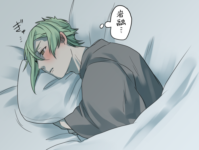 [らくがき] 岩ぴのこと考えて眠れないお膝(岩膝落書き) - akane_cueのポイピク
https://t.co/Jmsg8UrPZO 