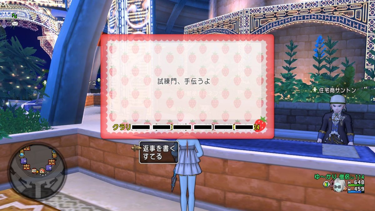ゆ かりスケッチ みぞれ 手紙整理してたら呪いの手紙が出てきたわ アーコワイコワイ ゆ かりスケッチ みぞれ 手紙整理してたら呪いの手紙が出てきたわ アーコワイコワイ