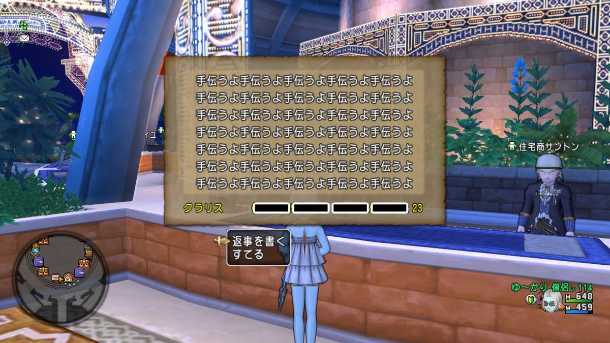 ゆ かりスケッチ みぞれ 手紙整理してたら呪いの手紙が出てきたわ アーコワイコワイ ゆ かりスケッチ みぞれ 手紙整理してたら呪いの手紙が出てきたわ アーコワイコワイ