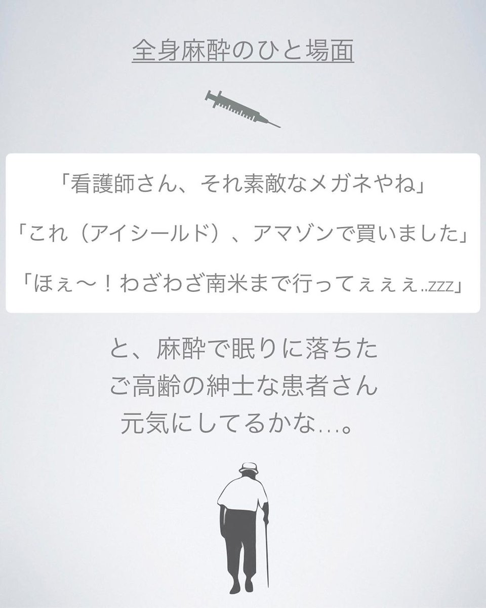 nissokenor's tweet photo. 皆さま、今週も1週間お疲れ様でした!
#日総研
#手術室看護師
#手術室
#オペナース
#オペ看
#オペ場
#オペ室
#手術室日常
#ornurse
#operatingroomnurse
#operatingroom
#scrubnurse
#ornurselife
#nurse https://t.co/eFZr7UrVOJ