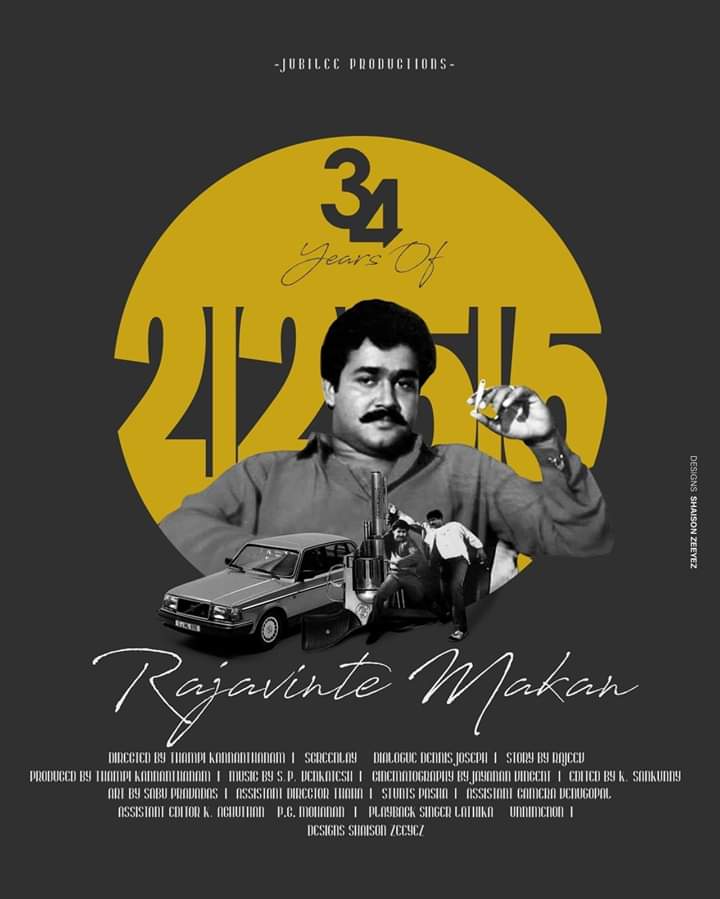 MohanlalMFC's tweet photo. Next 200k should be the fastest 😎💯

#34YearsOfRajavinteMakan https://t.co/P5LXq7I1dO