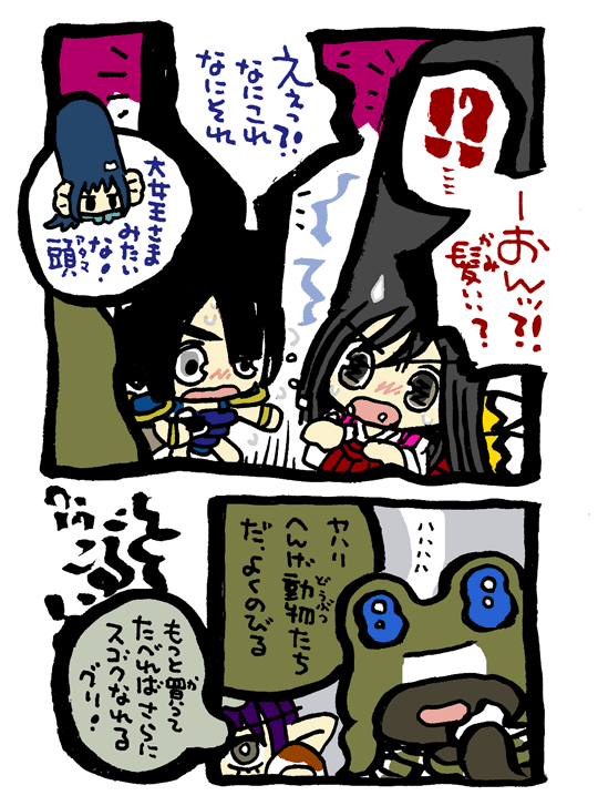 #毎日造物大女王さま #穴文殊 大魔の鎧の真のちからを得たい最強妖通力の狸・穴文殊と玉藻前248 設拉末梨洲の孔雀太郎の脳冷修行と闘うのだ 