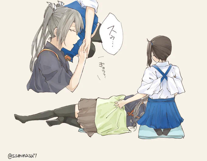 安眠を貪る 