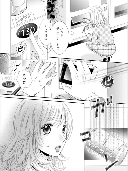 天丸ゆうのtwitterイラスト検索結果