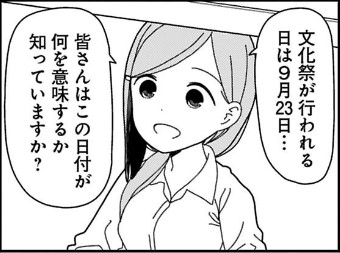 ぼちまる を含むマンガ一覧 古い順 8ページ ツイコミ 仮