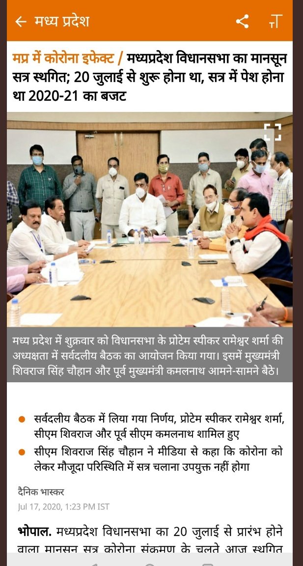 Dheeru8418's tweet photo. @DrRPNishank @iitroorkee @narendramodi @AmitShah @PMOIndia @HMOIndia @HRDMinistry @mygovindia @transformIndia @PIB_India @MIB_India @DDNewslive इन्हें कोरोना हो सकता है पर फाइनल ईयर वाले स्टूडेंट्स को नही।
#StudentsLivesMatter
#cancelfinalyearexam
#UGCAgainstStudents
#promotefinalyears https://t.co/cle4ABWb9L