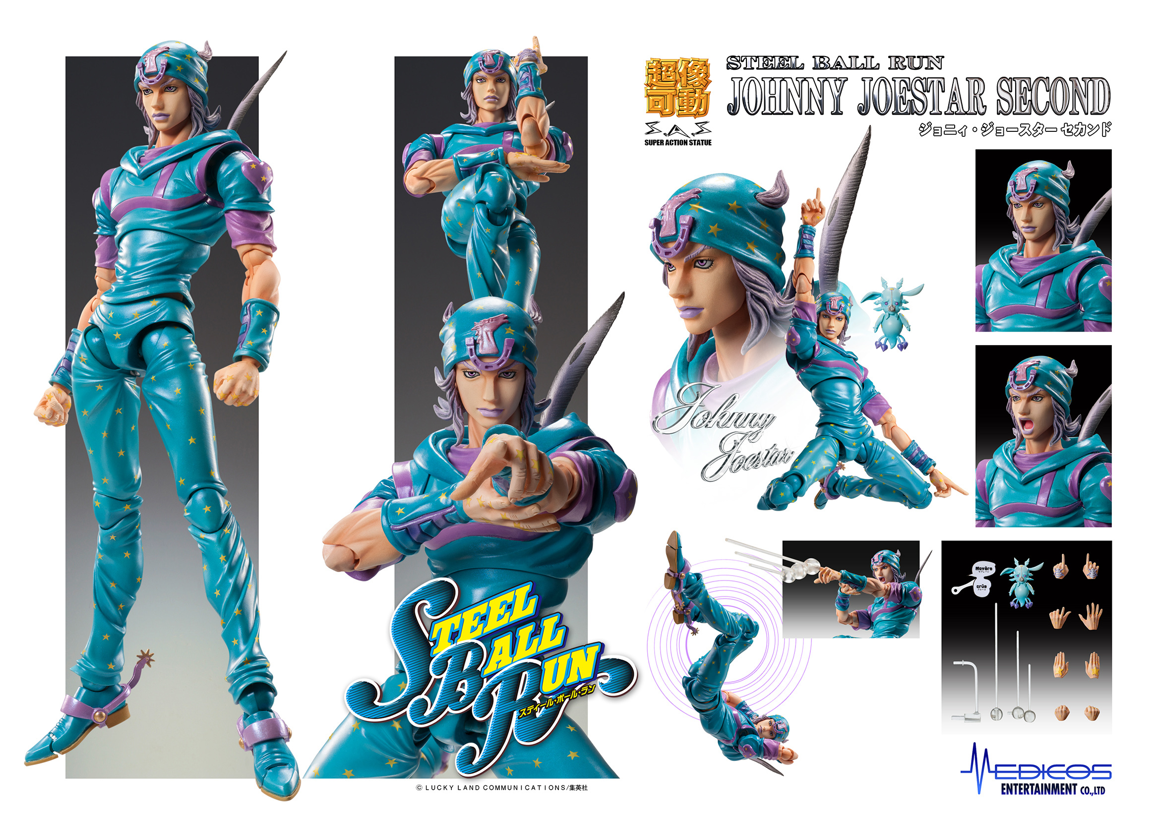 メディコス・エンタテインメント_ジョジョ on X: 