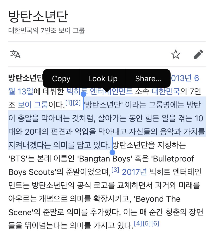 Claire On Twitter Via Bts Korean Wikipedia Page Like