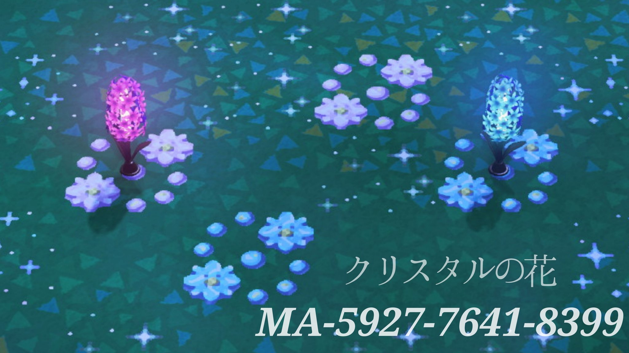 تويتر くるみ しるふぁる島 على تويتر ファンタジーな世界にありそうな クリスタルの花 のマイデザインを投稿しました ヒヤシンスのランプととても相性がいいです 周りのキラキラも以前投稿しているのでよかったら一緒にお使いください どうぶつの森 あつ森 تويتر くるみ しるふぁる島 على تويتر ファンタジーな世界にありそうな クリスタルの花 のマイデザインを投稿しました ヒヤシンスのランプととても相性がいいです 周りのキラキラも以前投稿しているのでよかったら一緒にお使いください どうぶつの森 あつ森