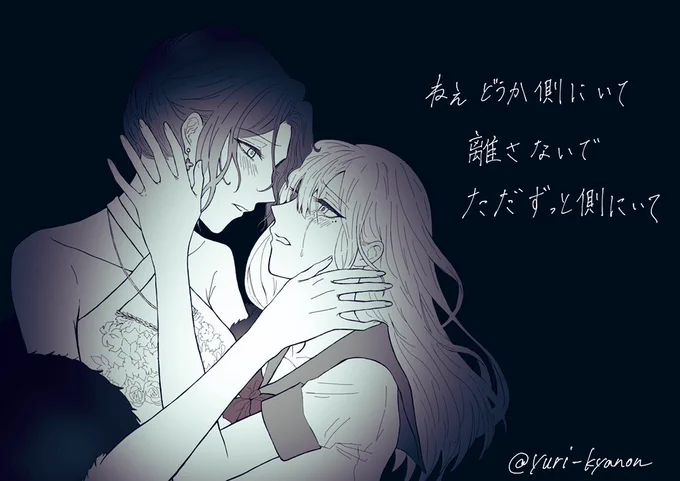 他にも直近ではこんなの描いてました

#Crossick
#いらすこや
#巴絵 
