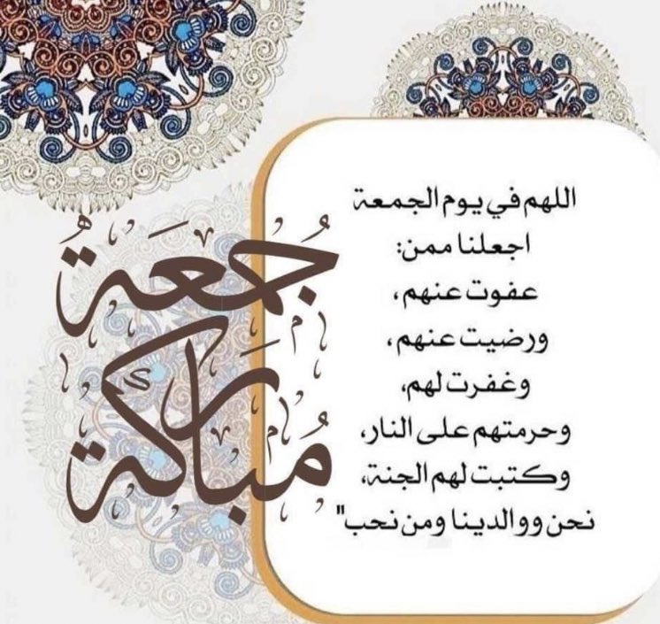Om_kr's tweet photo. #يوم_الجمعه

للجمعة مذاق مختلف مغلفٌ برحمات سماويّة 

فـلنأوي لكهفها  ونصلي على حبيبنا محمد ﷺ https://t.co/soIXKrZqSr