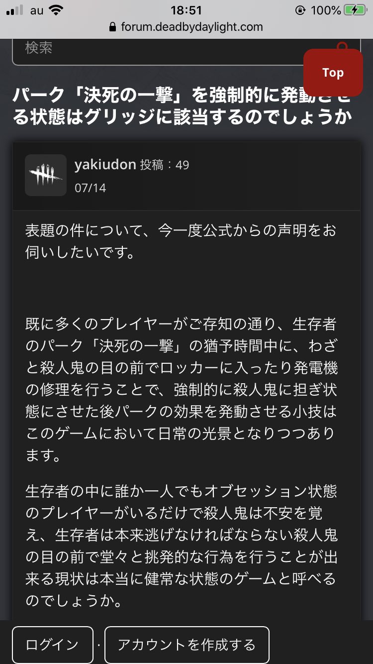 ピュアハル ゲーム垢 ツ ロッカーdsはテクニック Deadbydaylight Dbd デッドバイデイライト T Co Trmlddnug0 Twitter