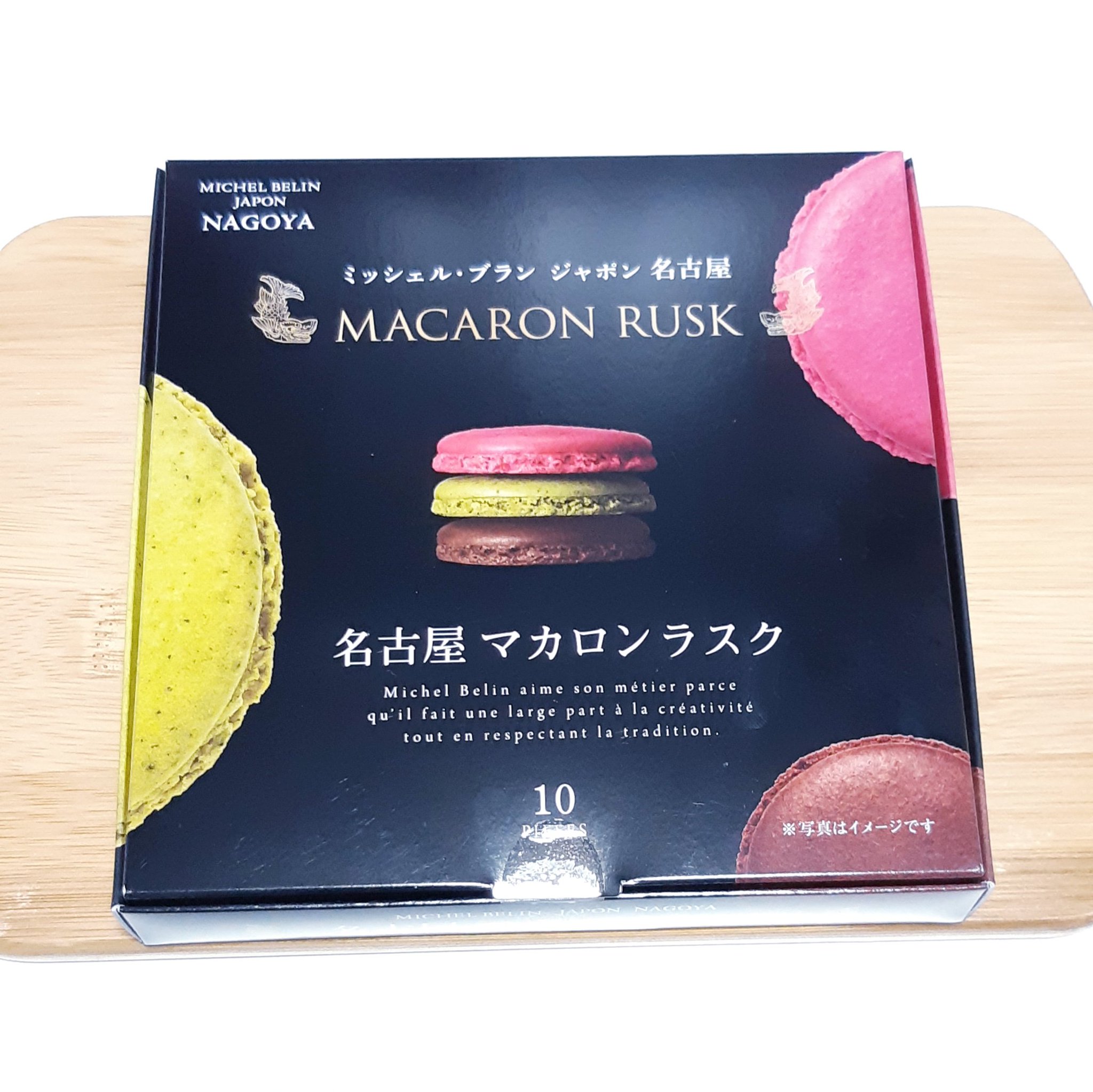 Gou3 Impreza 名古屋マカロンラスク食べた ミッシェルブランとのコラボです まんまサクサクしてるマカロン って感じ あと甘い レビュー下手過ぎ 自分の県のお土産って中々買わないので目を向けてみると楽しい