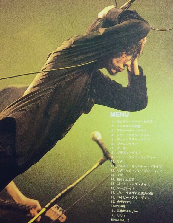 マイクに向かうチバユウスケ画像bot on Twitter 