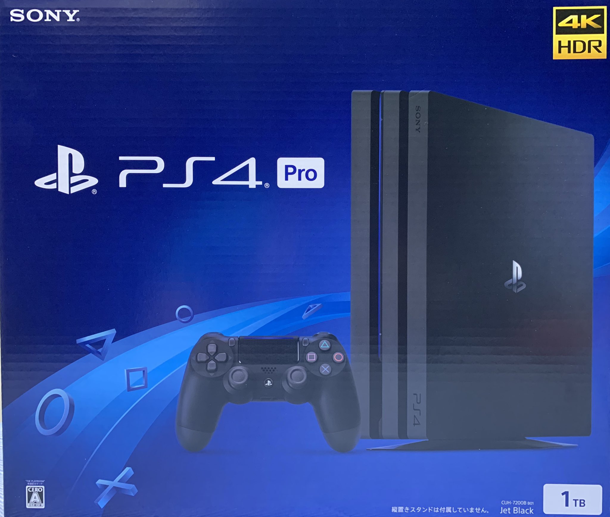 クローズビルドvrx 遂にps4デビュー ゲオでps4pro買ったぁ ついでにアリリコもget Playstation プレステ プレイステーション Playstation4 Ps4 プレステ4 ソードアート オンライン Sao ソードアートオンラインアリシゼーション クローズビルドvrx 遂にps4デビュー ゲオでps4pro買ったぁ ついでにアリリコもget Playstation プレステ プレイステーション Playstation4 Ps4 プレステ4 ソードアート オンライン Sao ソードアートオンラインアリシゼーション