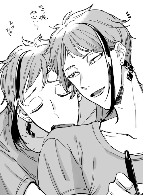 甘えたさんですね 